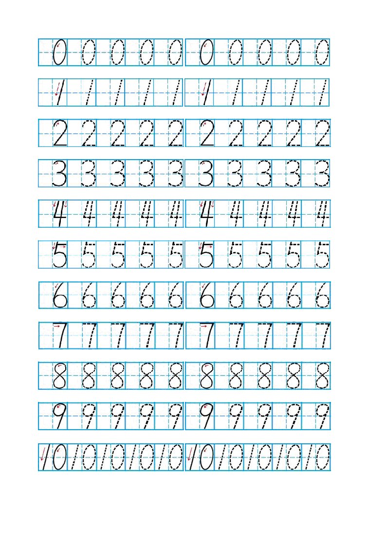 一年级数学数字描红田字格带笔画提示