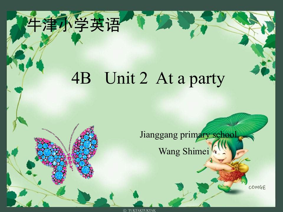 牛津苏教四下Unit2Ataparty