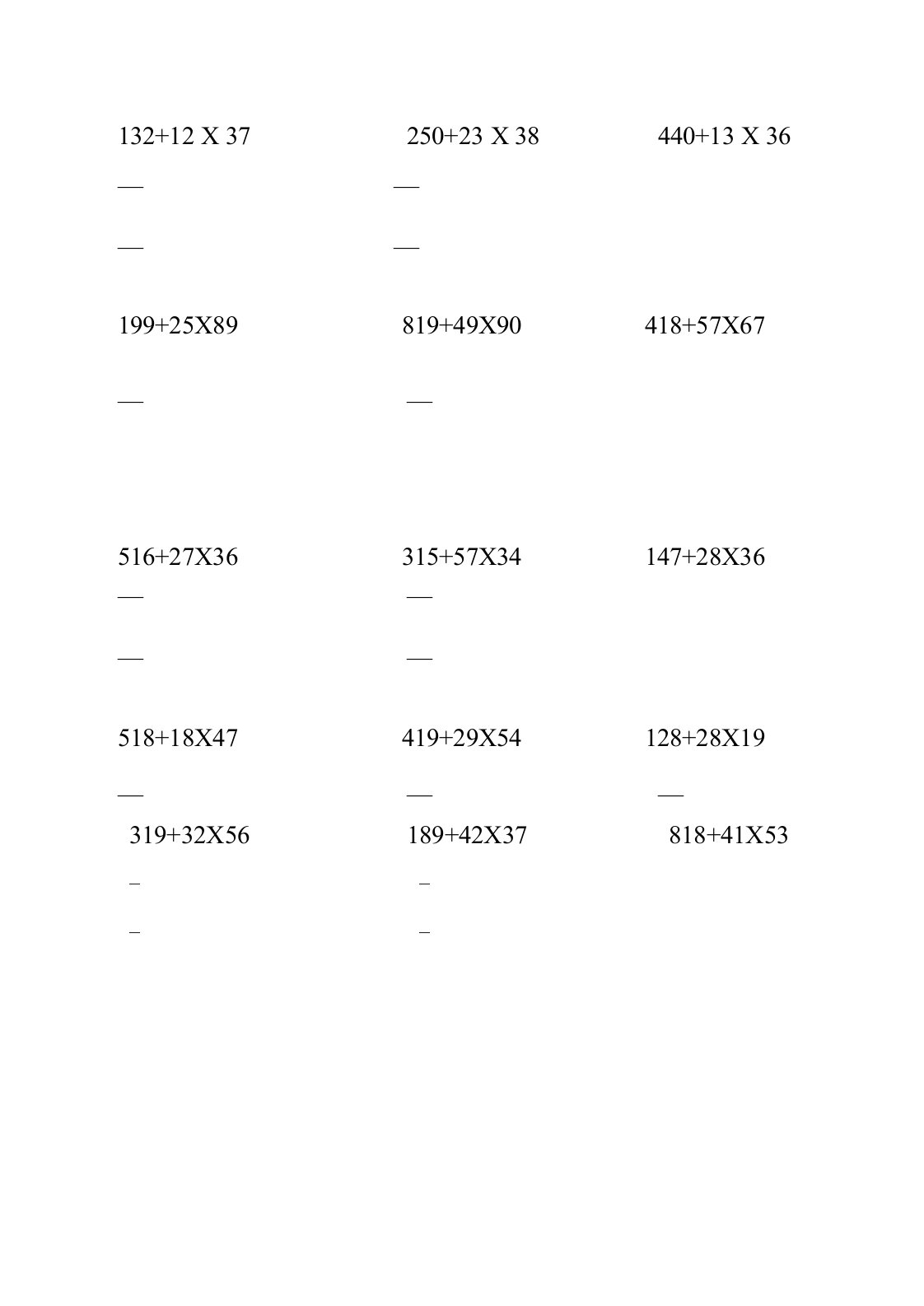 三年级数学脱式计算题800道