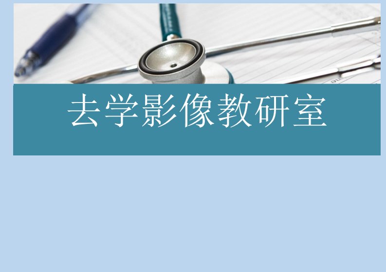 支气管扩张症影像学