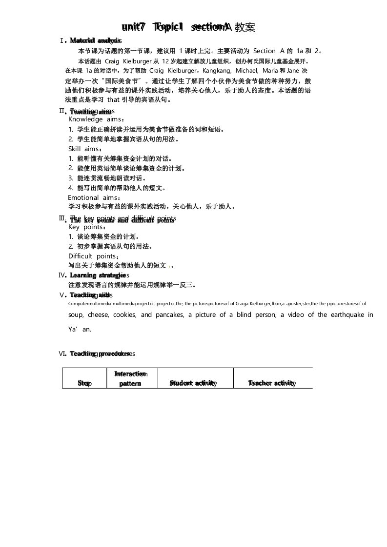 新仁爱版八年级英语下册unit7Topic1sectionA教案