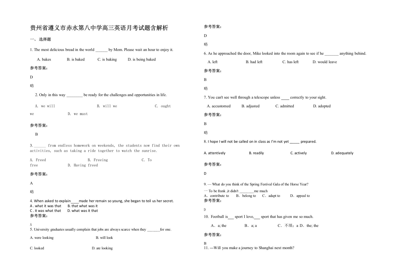 贵州省遵义市赤水第八中学高三英语月考试题含解析