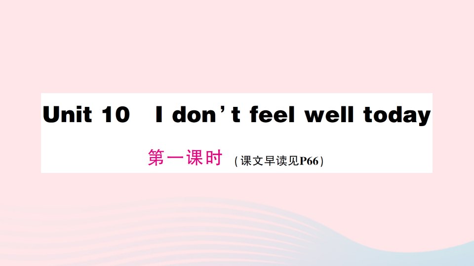 2023六年级英语上册Unit10Idon'tfeelwelltoday第一课时作业课件湘少版