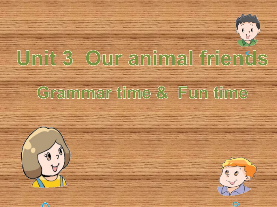 小学五年级英语上册unit3-Our-Animal-friends第2课时ppt课件