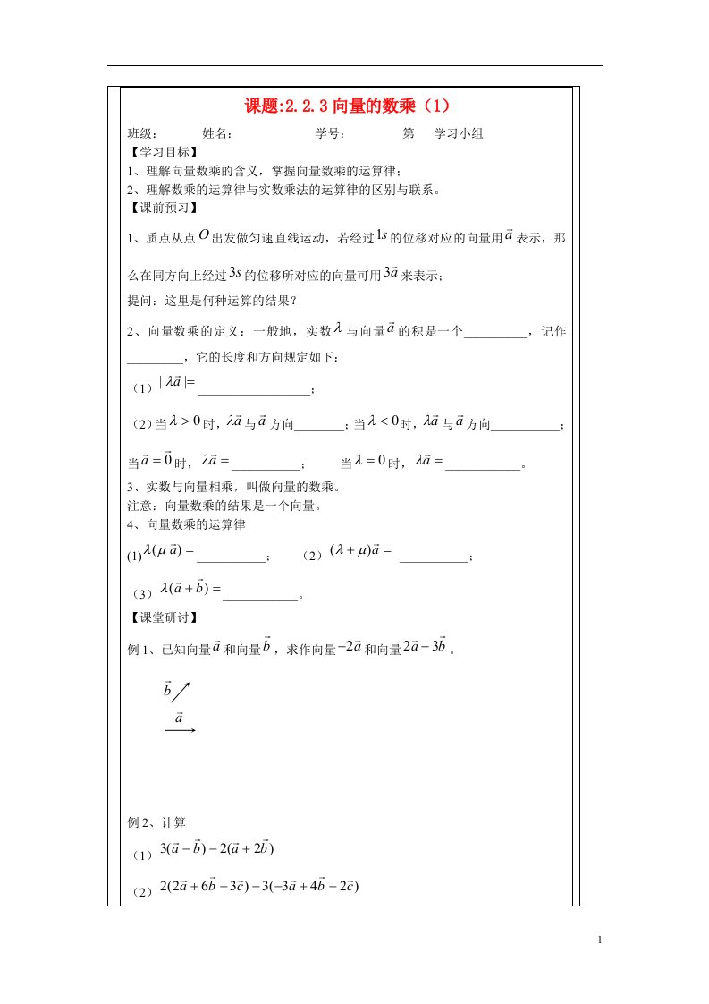 高中数学