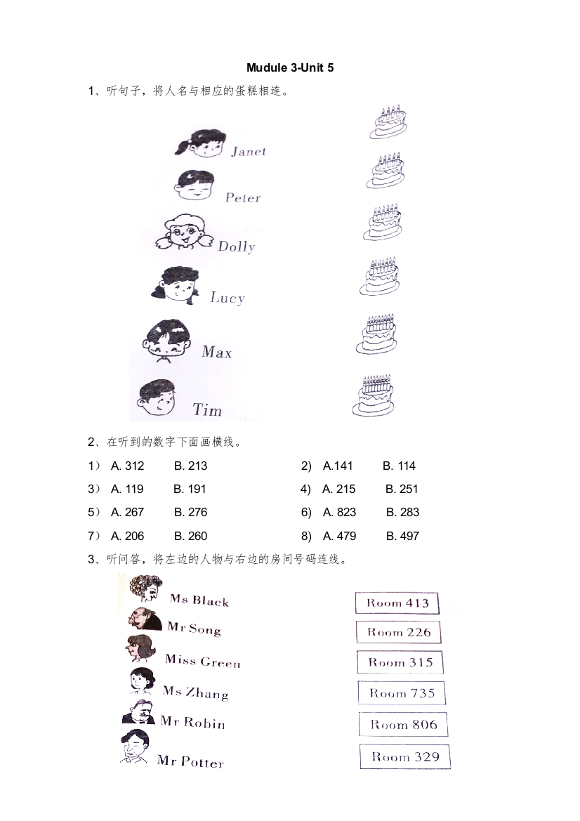 广州版最新版三年级英语下册Module3Unit5