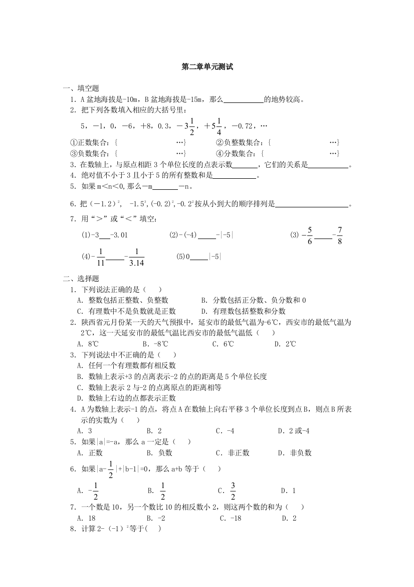 【小学中学教育精选】zmj-4228-27450