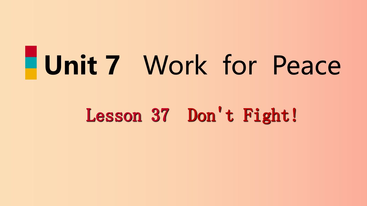 九年级英语下册Unit7WorkforPeaceLesson37Don’tFight课件新版冀教版