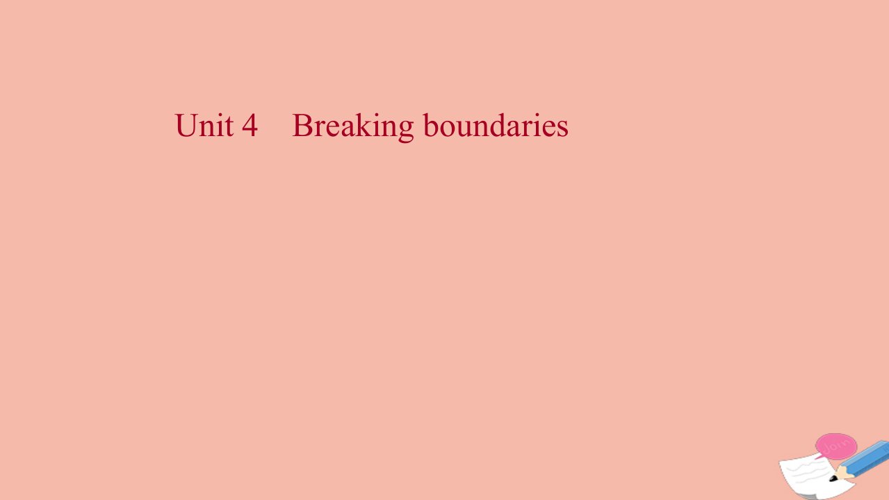 新教材高考英语一轮复习选择性必修第二册Unit4Breakingboundaries课件外研版