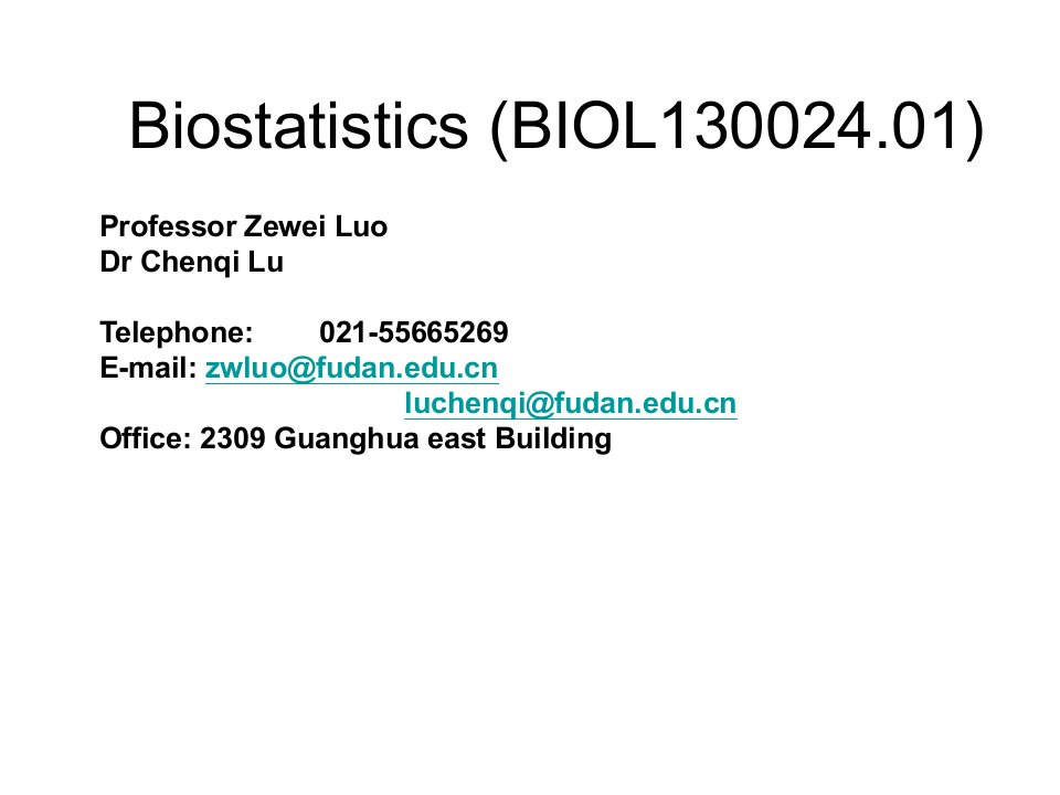 复旦大学生物统计学课件第13章