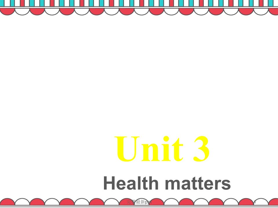 剑桥国际少儿英语-unit-Health-matters课件