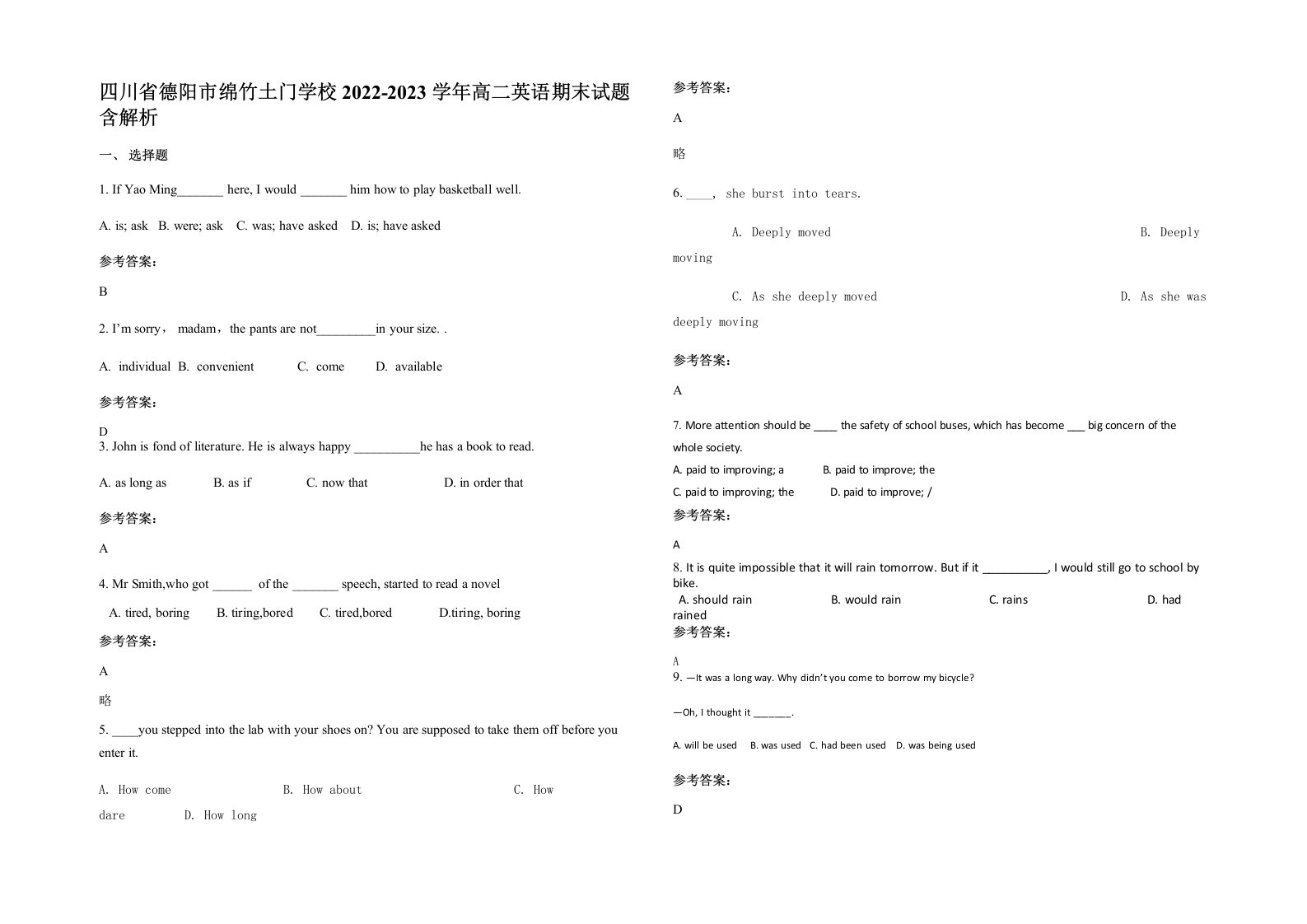 四川省德阳市绵竹土门学校2022-2023学年高二英语期末试题含解析