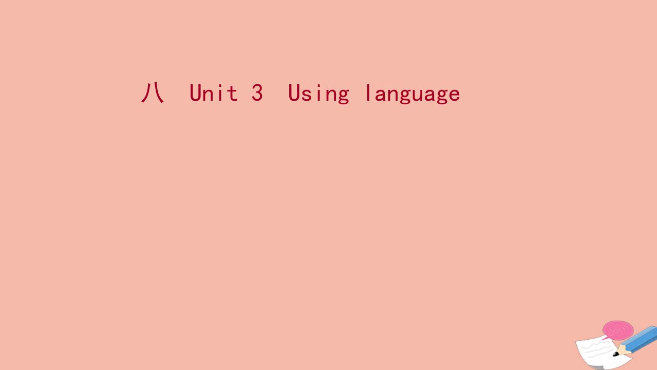 2021_2022学年新教材高中英语课时素养评价八Unit3FasterhigherstrongerUsinglanguage作业课件外研版选择性必修第一册