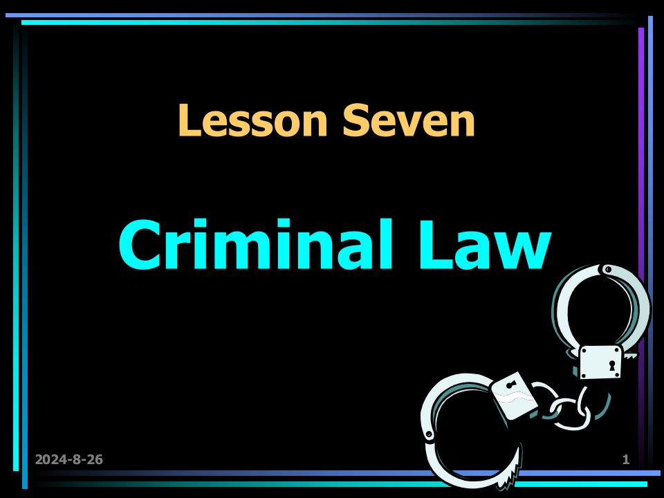 第七课-Criminal-Law---法律英语课件