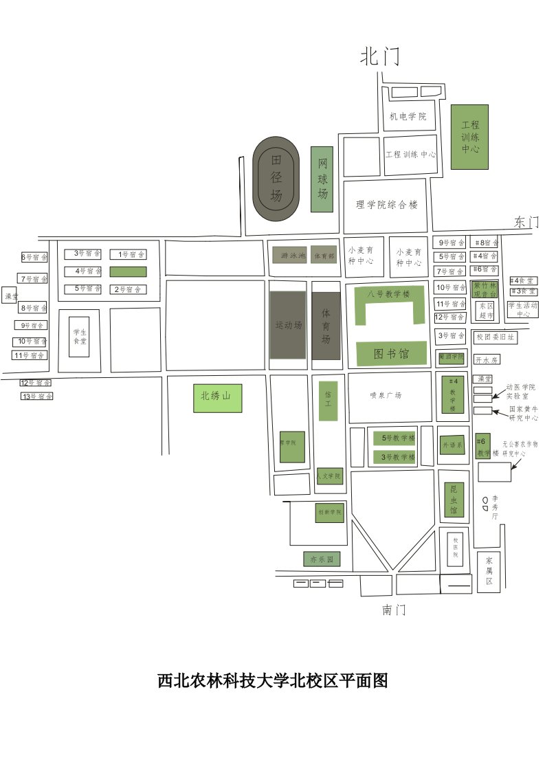 西北农林科技大学北校区平面图