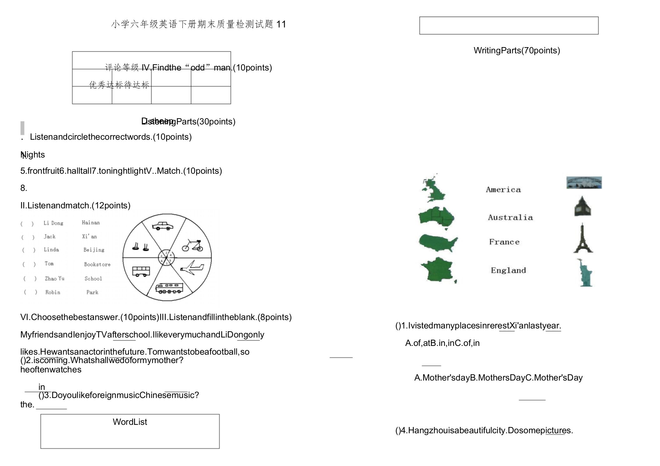 小学六年级英语下册期末质量检测试题11