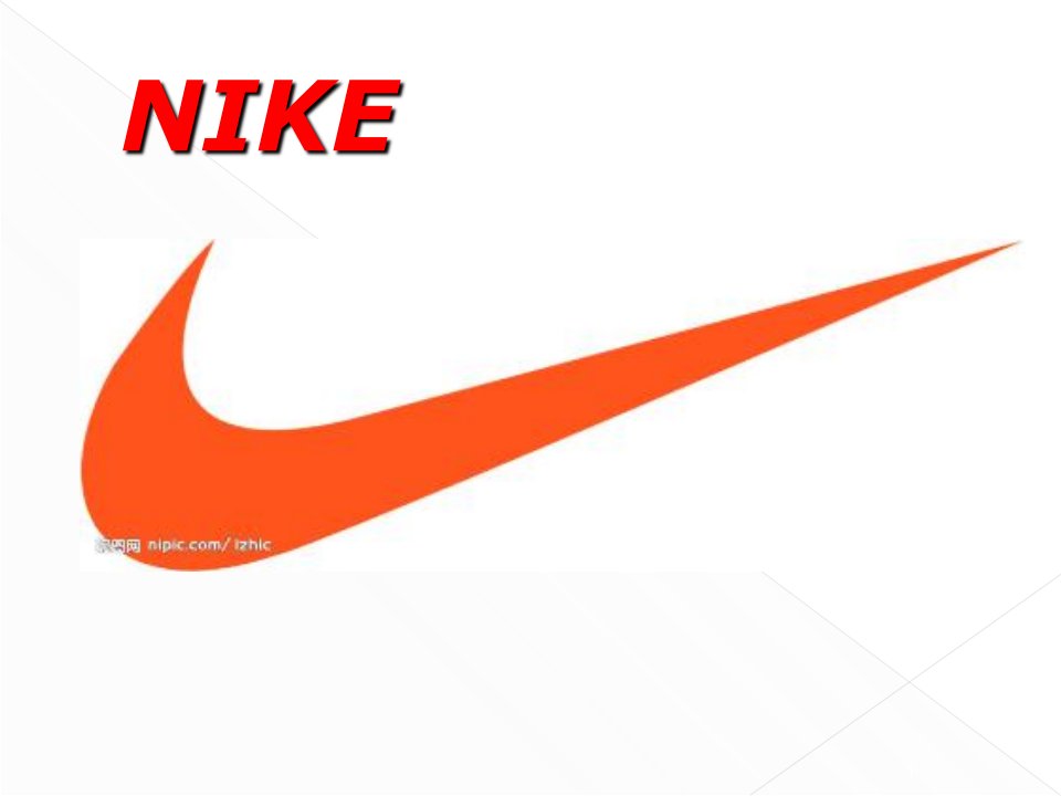 产品组合分析(Nike)