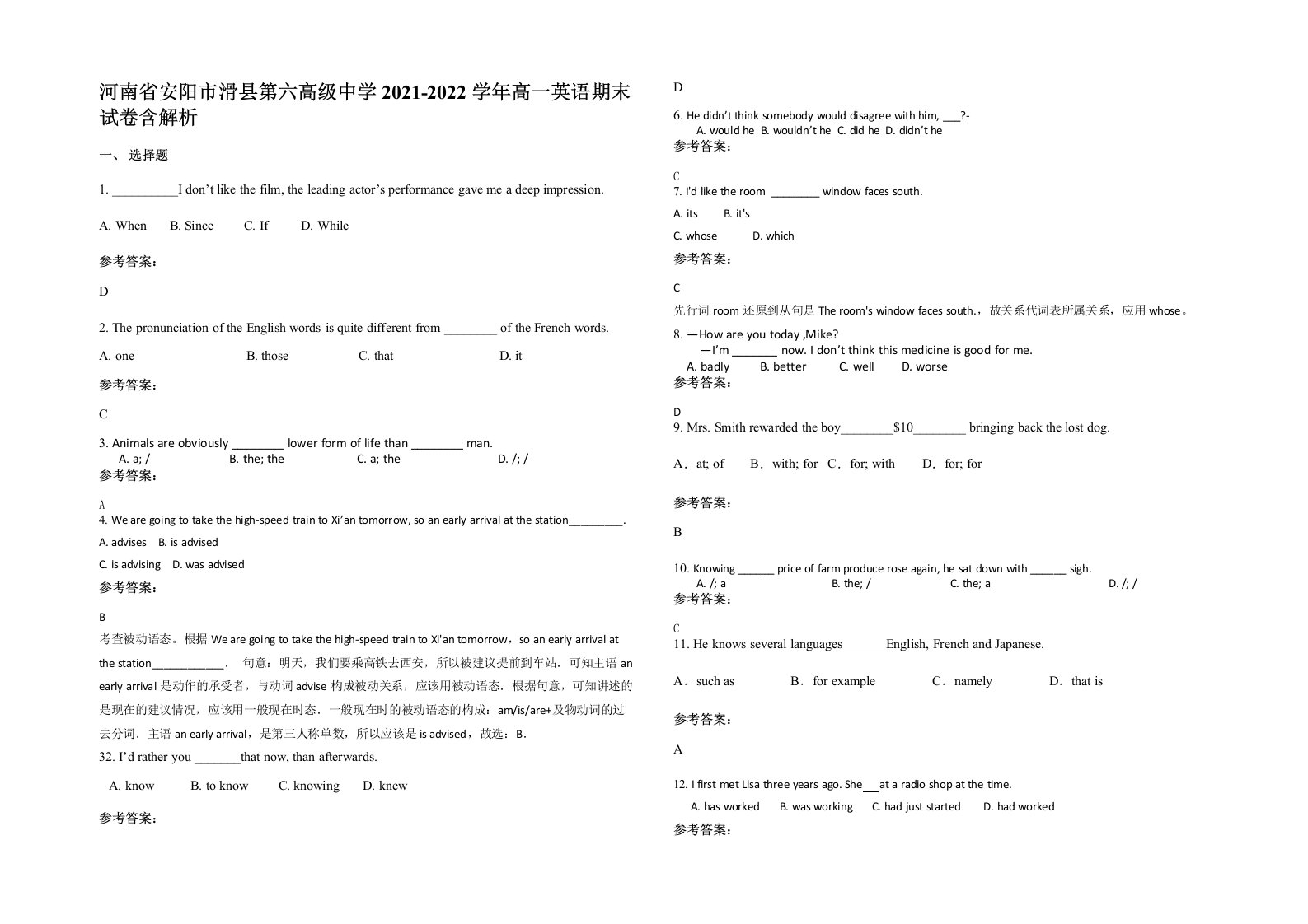 河南省安阳市滑县第六高级中学2021-2022学年高一英语期末试卷含解析