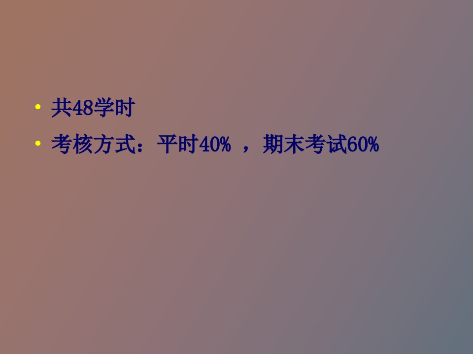 数字信号处理第一讲