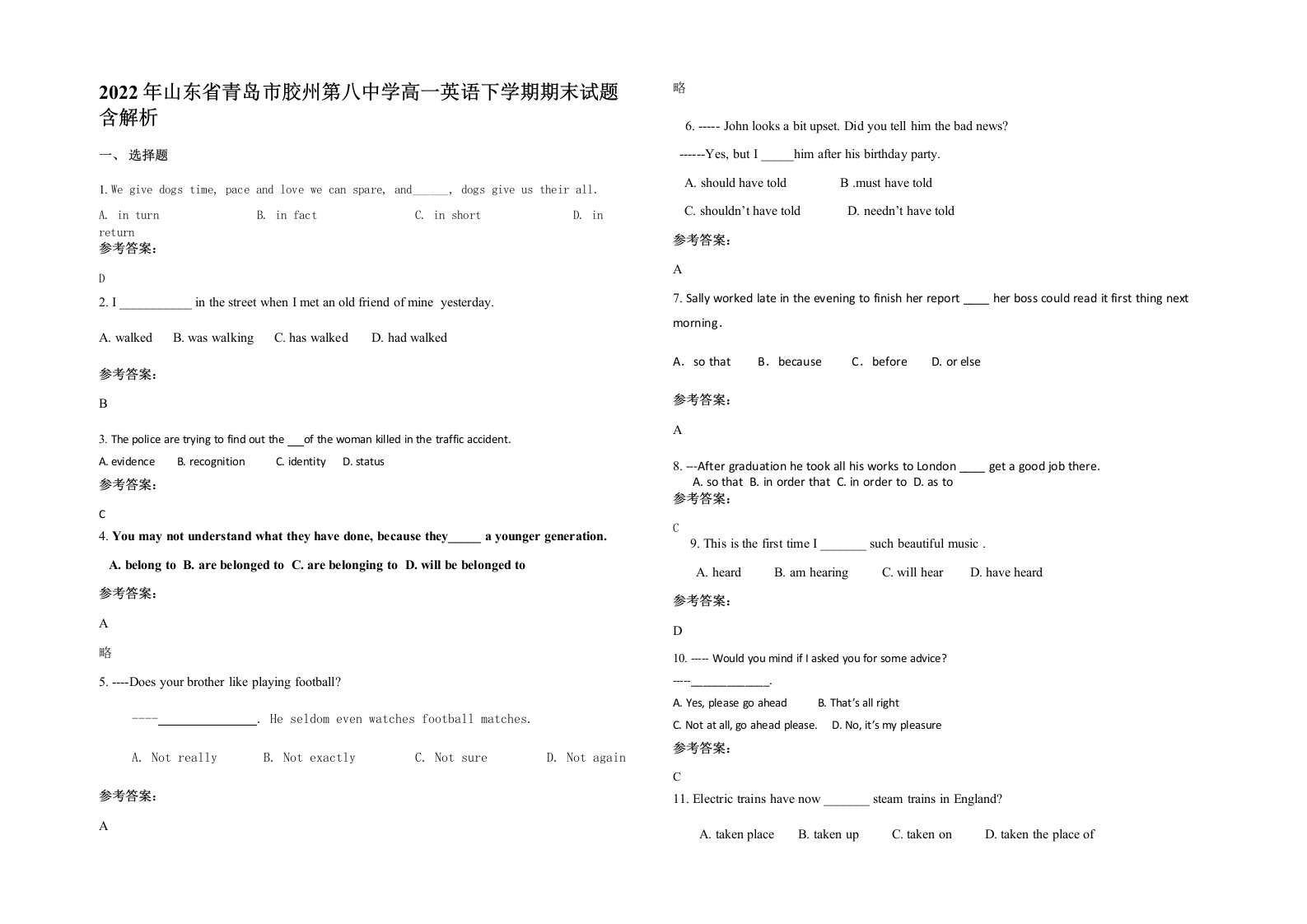 2022年山东省青岛市胶州第八中学高一英语下学期期末试题含解析