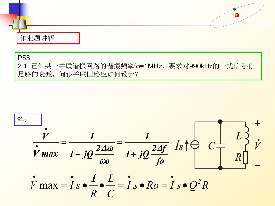 第02章