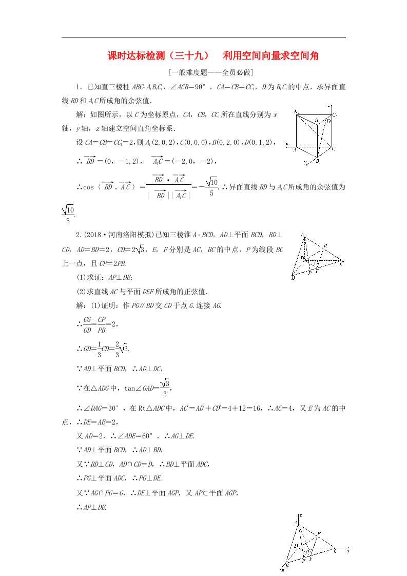 高考数学一轮复习