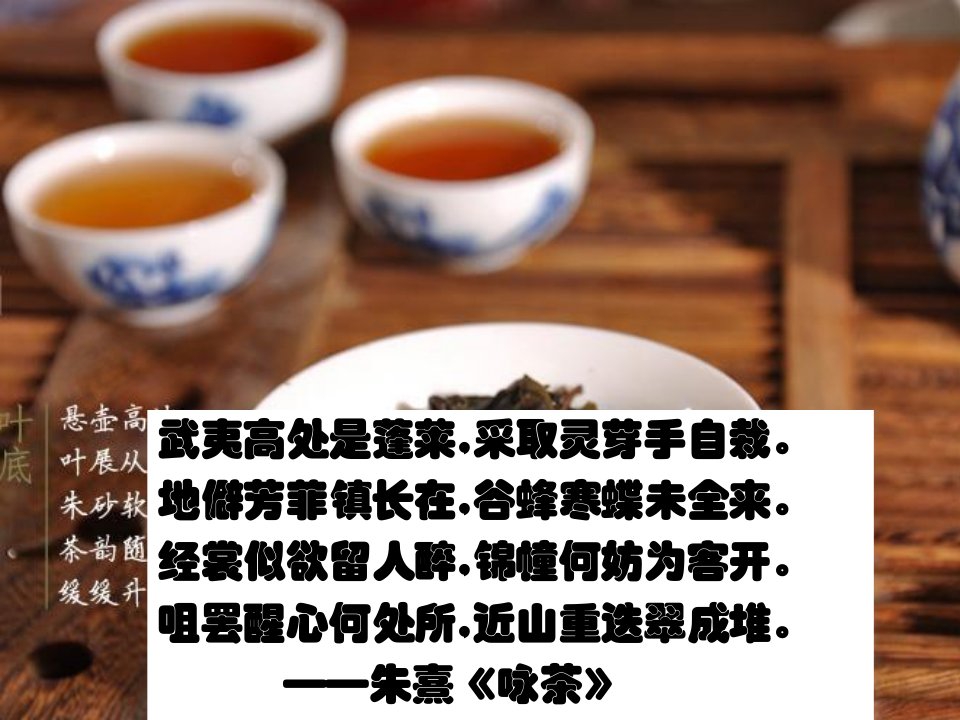 宋明理学公开课