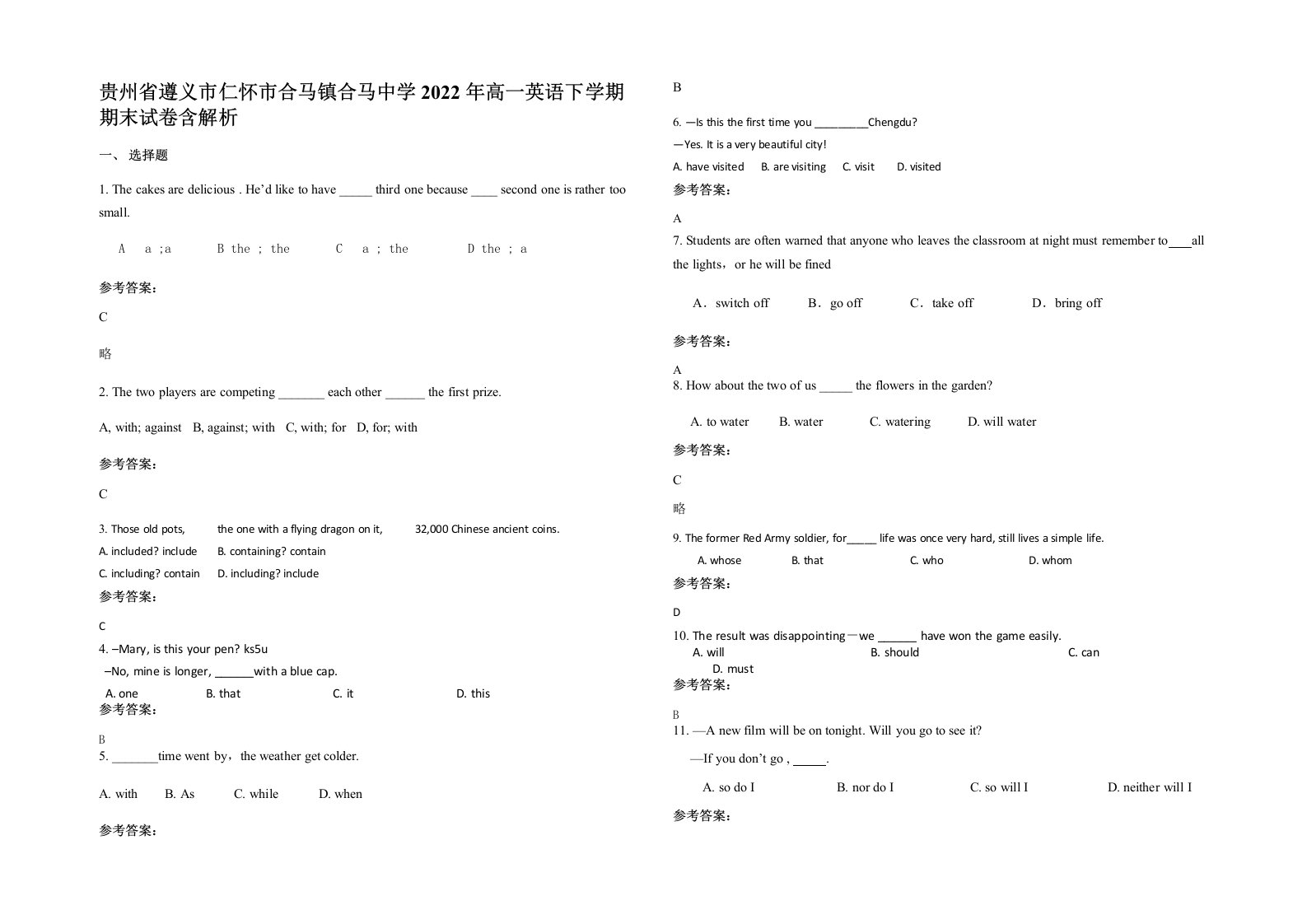 贵州省遵义市仁怀市合马镇合马中学2022年高一英语下学期期末试卷含解析