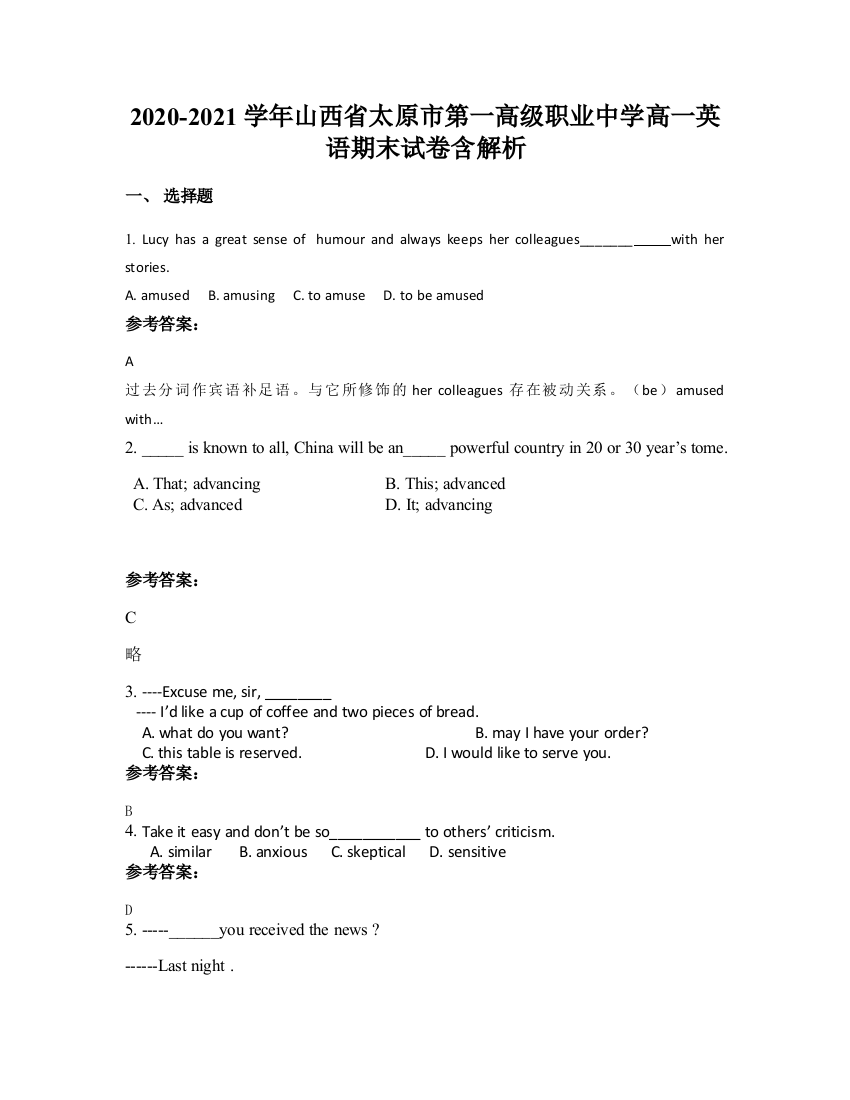 2020-2021学年山西省太原市第一高级职业中学高一英语期末试卷含解析