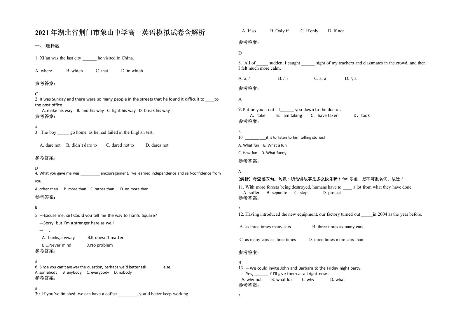 2021年湖北省荆门市象山中学高一英语模拟试卷含解析