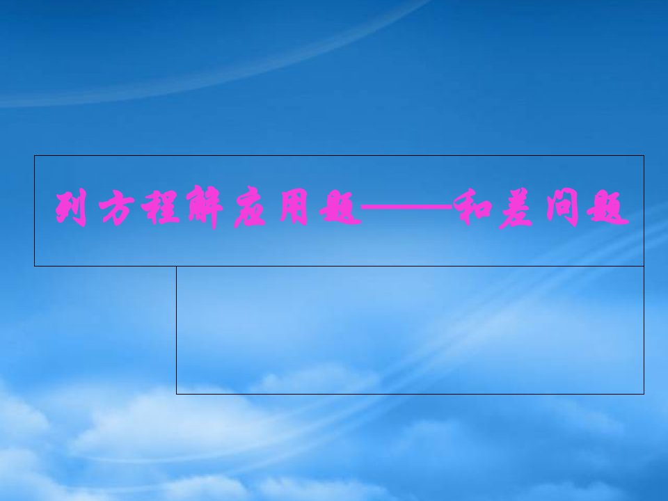 五年级数学下册