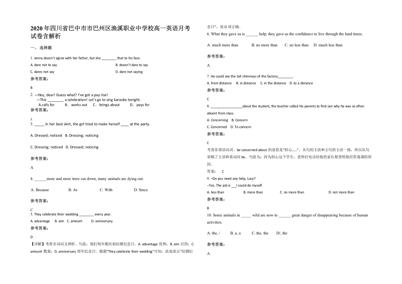 2020年四川省巴中市市巴州区渔溪职业中学校高一英语月考试卷含解析