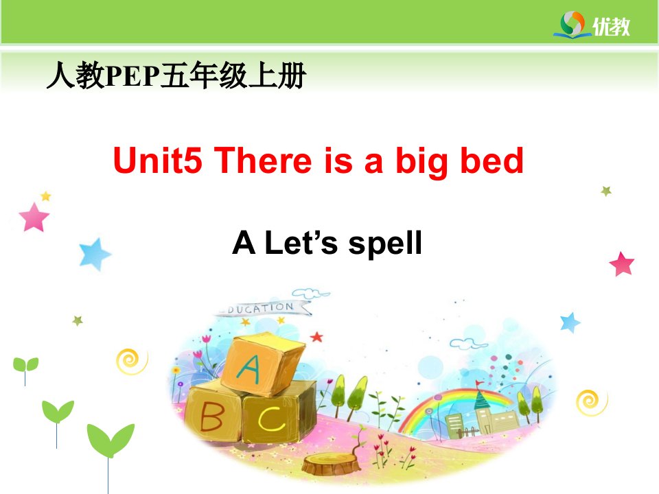 Unit5Thereisabigbed第3课时教学课件