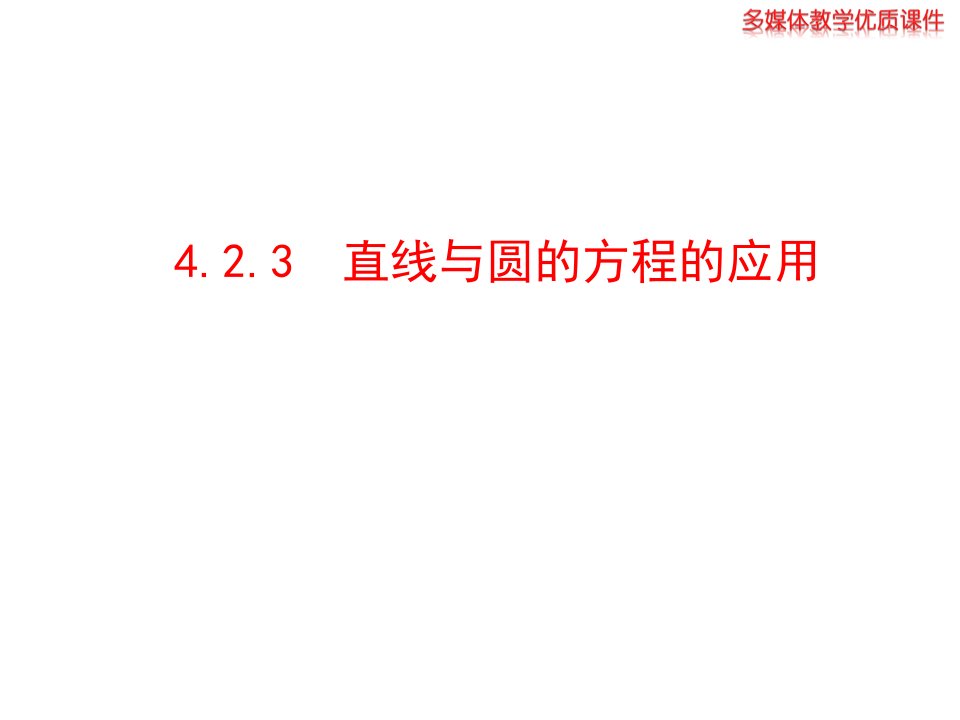 安徽省高中数学