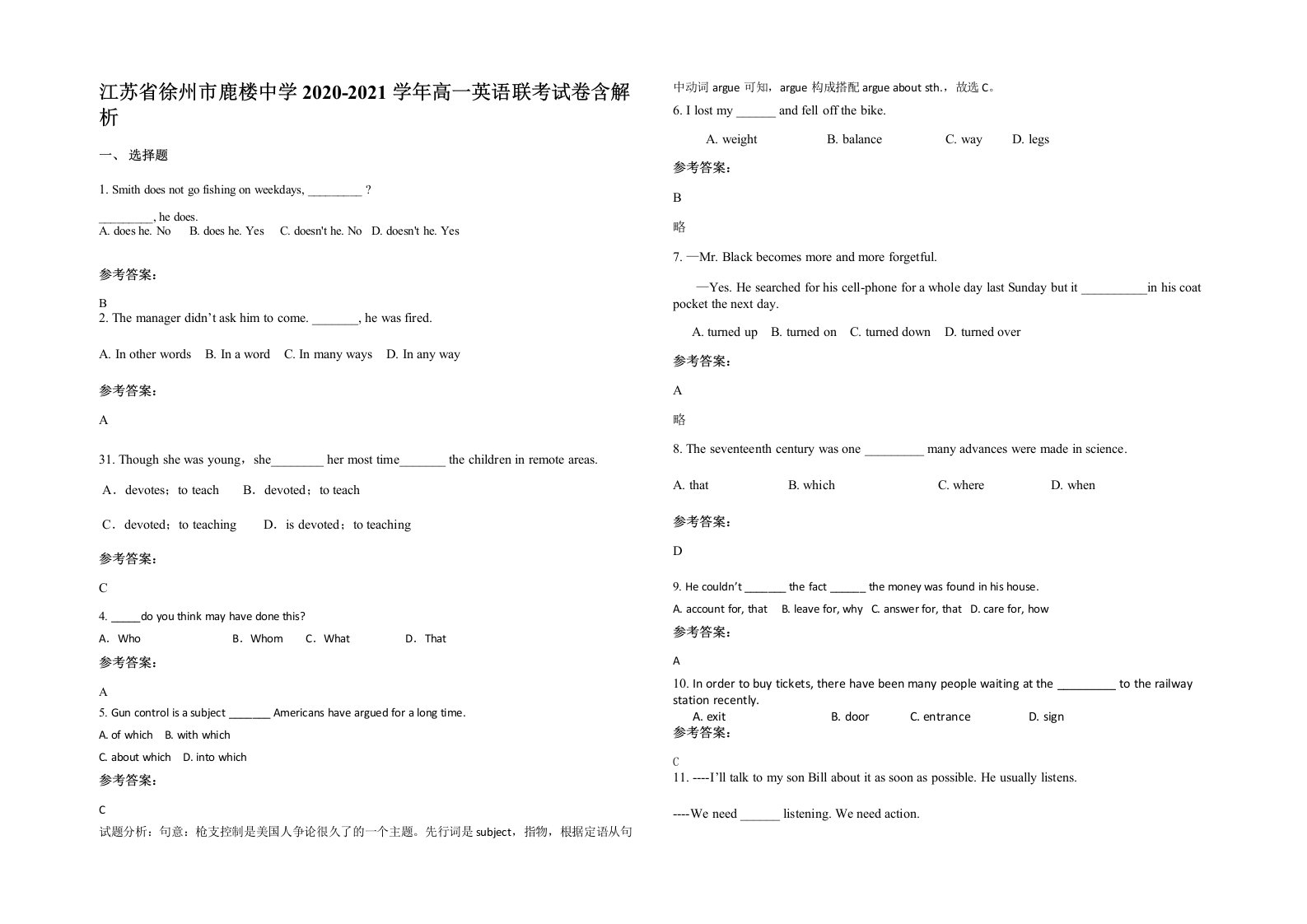 江苏省徐州市鹿楼中学2020-2021学年高一英语联考试卷含解析