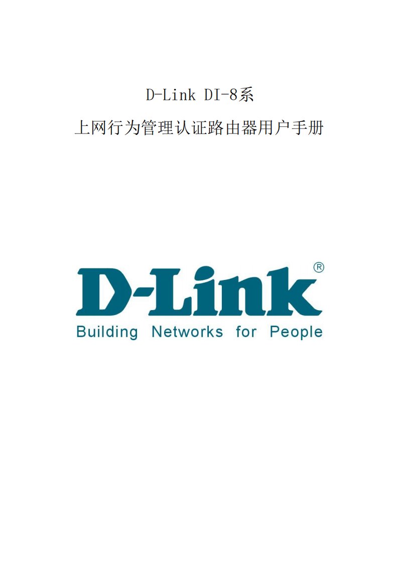 D-Link