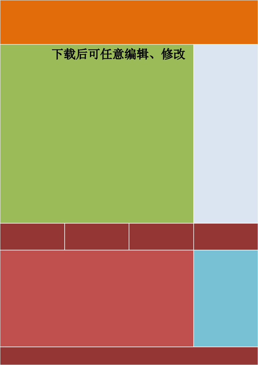 xx有限公司年产4000万套塑料制品项目建议书(可行性研究报告)