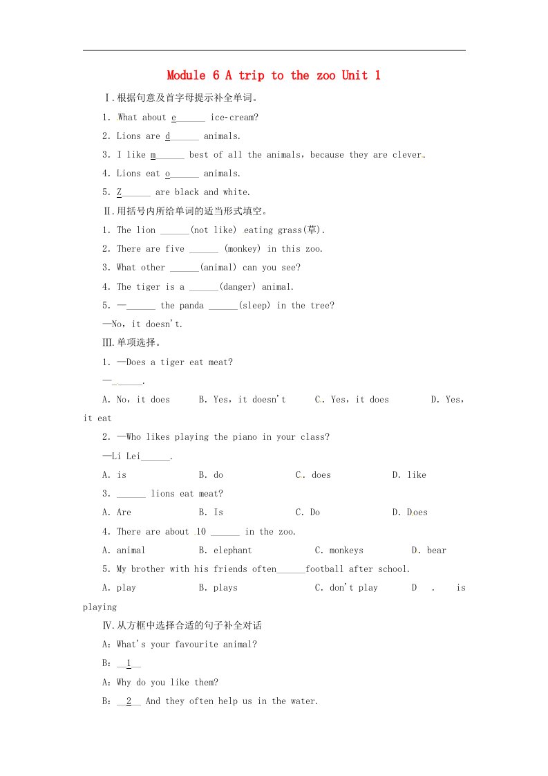 七年级英语上册Module6AtriptothezooUnit1Doesiteatmeat同步练习（新版）外研版