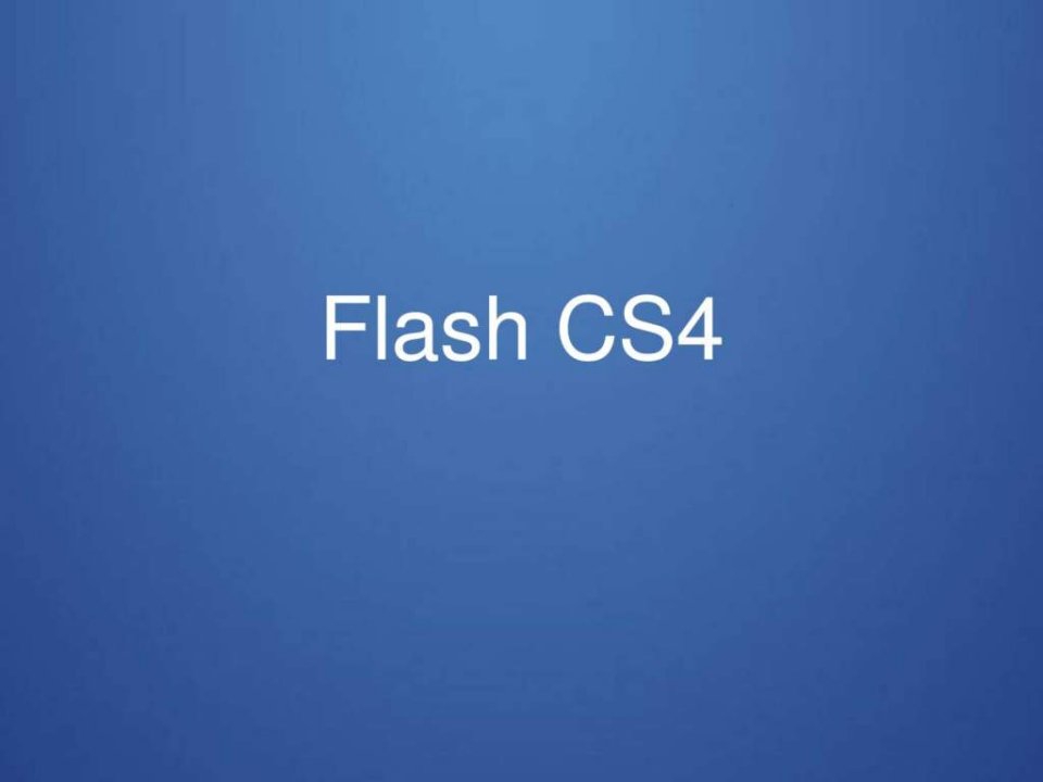 flashCS42骨骼动画.ppt