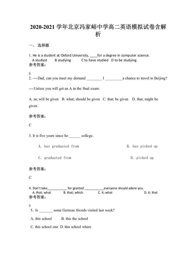 2020-2021学年北京冯家峪中学高二英语模拟试卷含解析