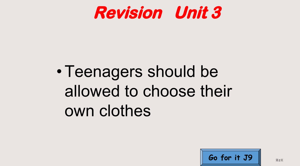 九年级英语Unit3Revision市公开课一等奖省优质课获奖课件