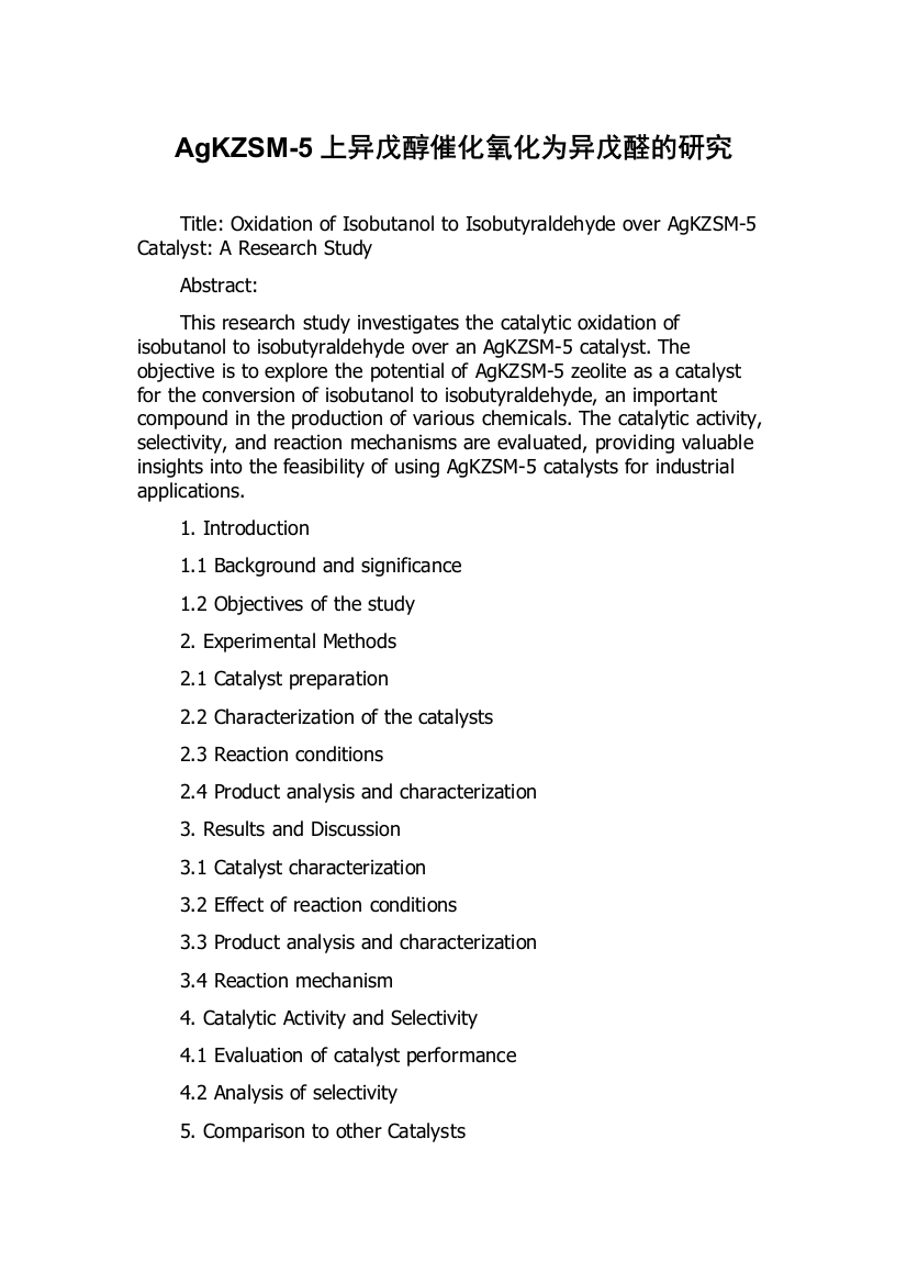 AgKZSM-5上异戊醇催化氧化为异戊醛的研究