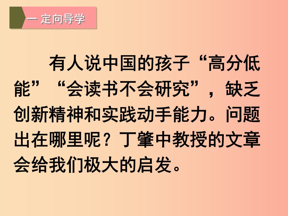 江西省八年级语文下册