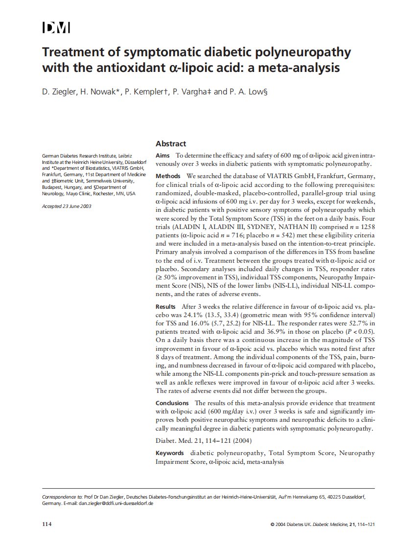 NATHANII-study：荟萃分析：硫辛酸治疗糖尿病多发性周围神经病变