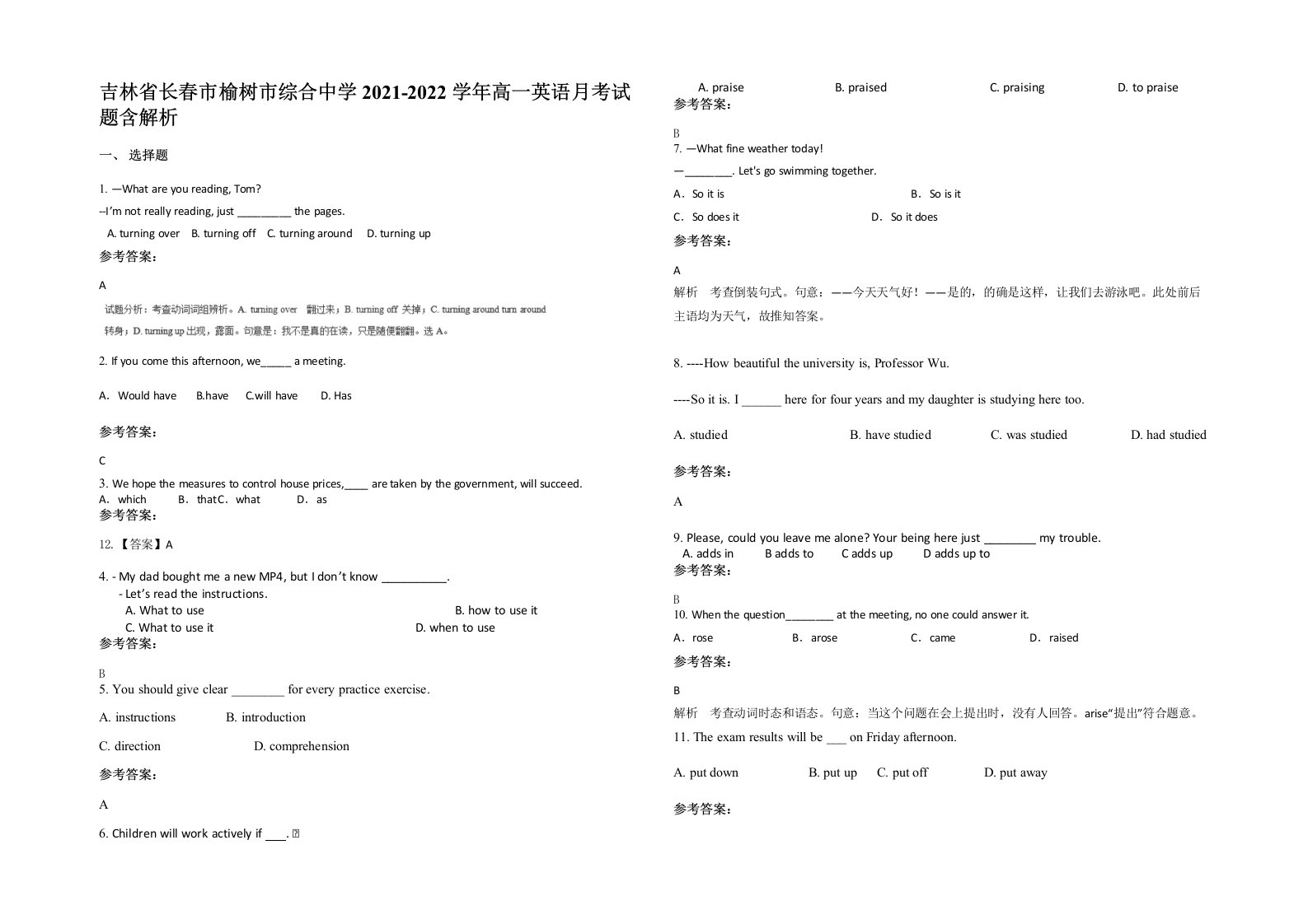 吉林省长春市榆树市综合中学2021-2022学年高一英语月考试题含解析