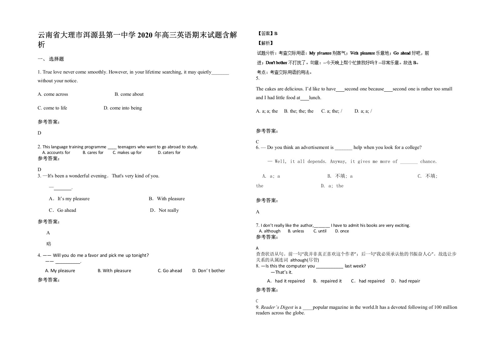 云南省大理市洱源县第一中学2020年高三英语期末试题含解析