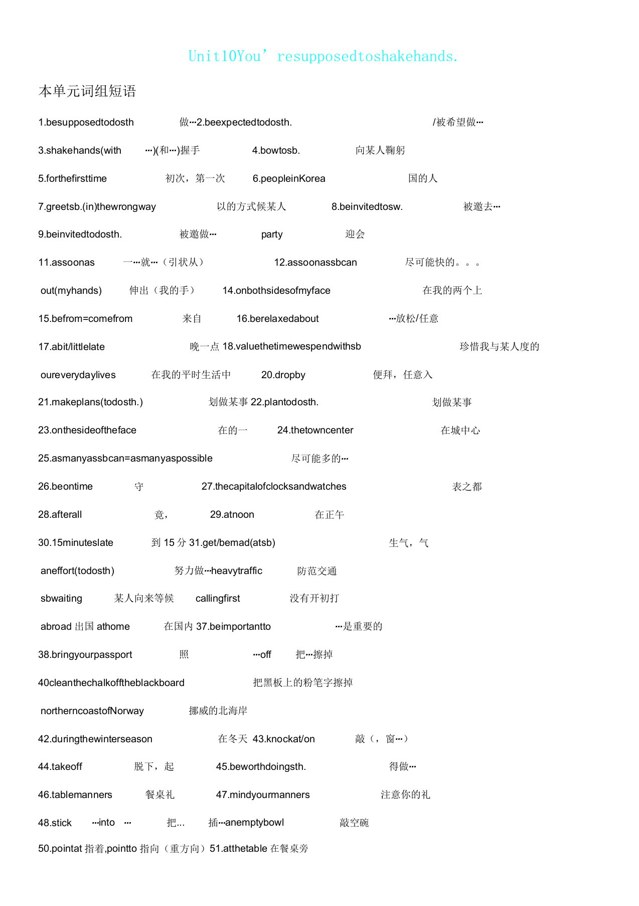 人教版英语九年级unit10知识点