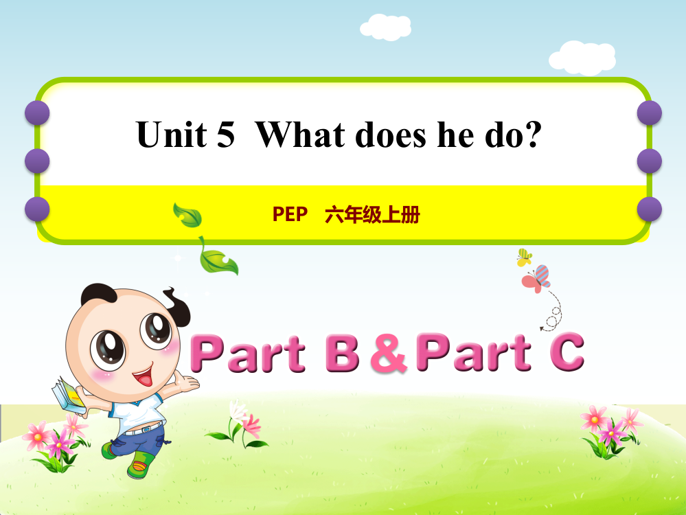 人教版(PEP)小学英语六年级上册-Unit-5Part-B-&-C课时3：Read-and-wri