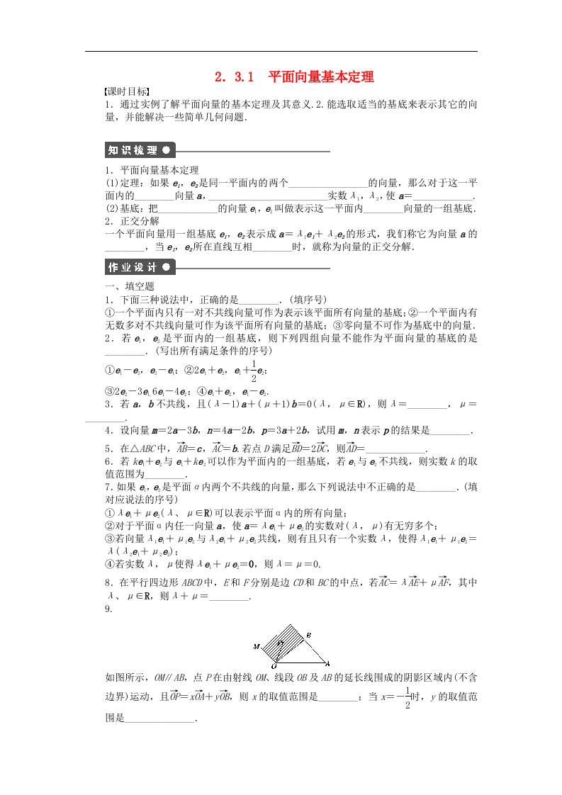 高中数学