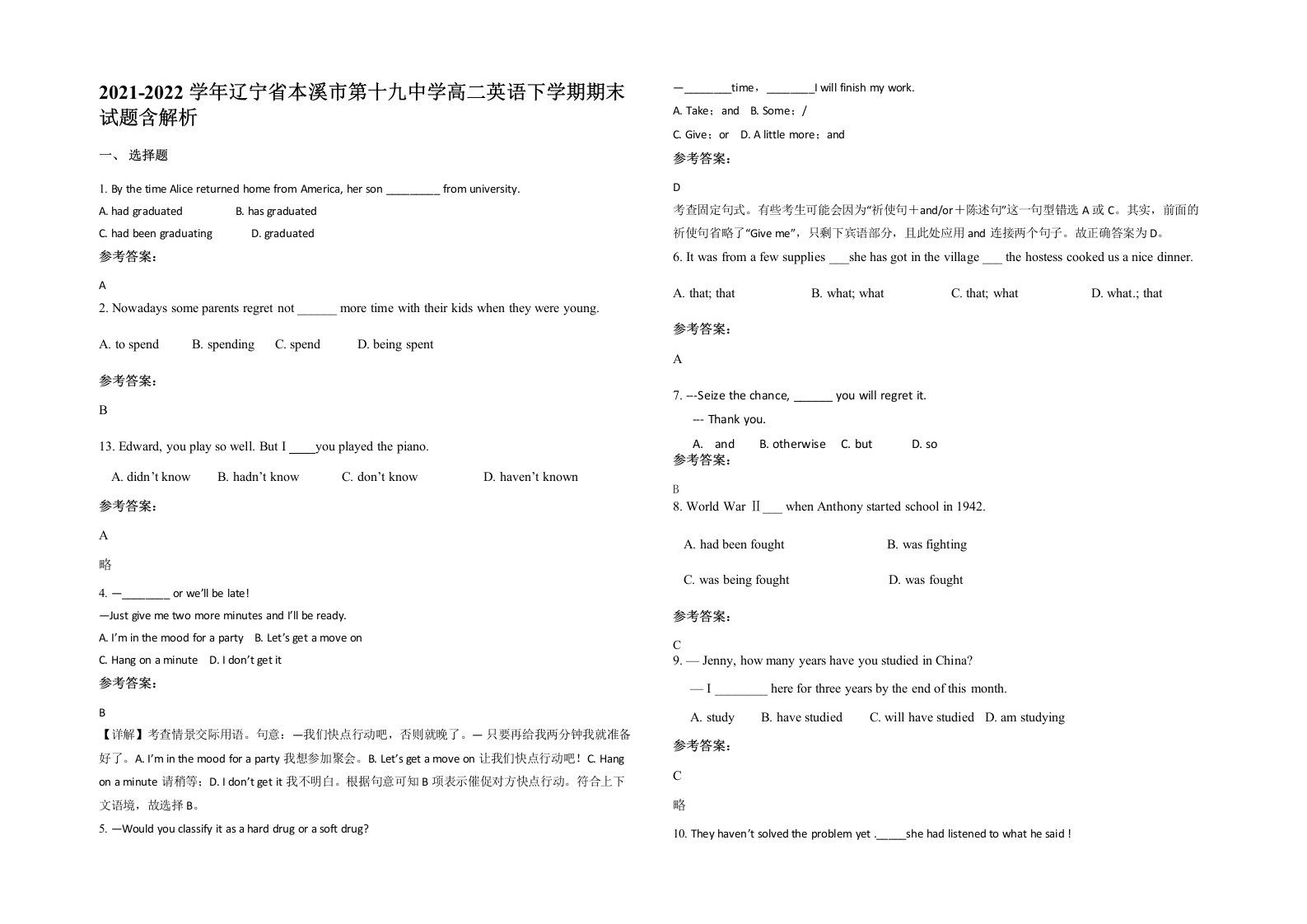 2021-2022学年辽宁省本溪市第十九中学高二英语下学期期末试题含解析